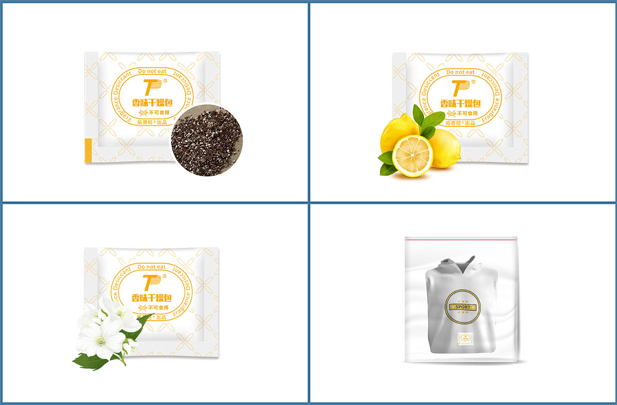 fragrance desiccant for apparel fragrance desiccant for bag